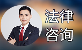 福州仓山网络侵权赔偿律师在线咨询